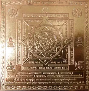 Mahamrityunjaya Yantra